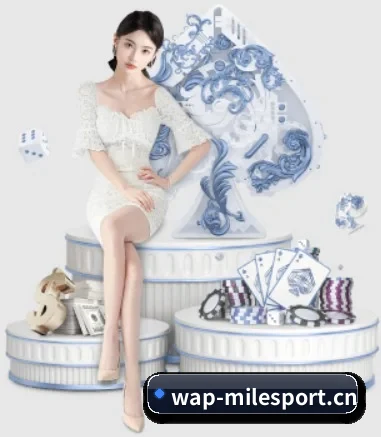米乐体育 APP
