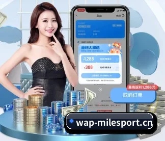 米乐体育 APP